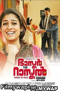 Bhaskar The Rascal (2015) Hindi Dubbed Movie poster