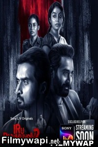 Iru Dhuruvam (2023) Season 2 Hindi Web Series poster