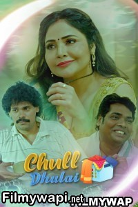 Chull Dhulai (2023) Kooku Original poster