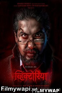 Victoria Ek Rahasya (2023) Marathi Movie poster