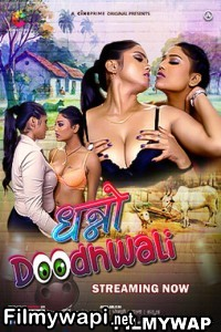 Dhanno Doodhwali (2023) Cineprime Original poster