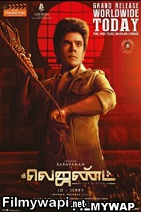 The Legend (2022) Hindi Dubbed Movie