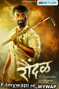 Raundal (2022) Marathi Movie