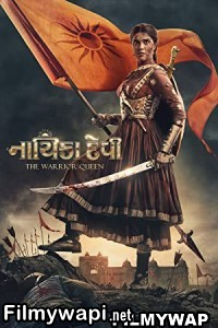 Nayika Devi The Warrior Queen (2022) Gujarati Movie