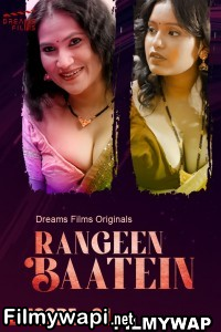 Rangeen Baatein (2023) Dreamsfilms Original poster