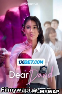 Dear David (2023) Hindi Dubbed poster