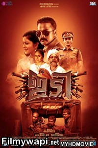 Idi   Inspector Dawood Ibrahim (2016) Hindi Dubbed poster