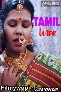 Tamil Wife (2023) Bindastimes Original poster