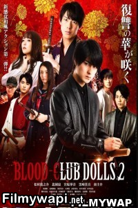 Blood Club Dolls 2 (2020) Hindi Dubbed poster