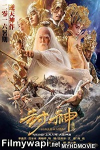 League Of Gods (2016) Hindi Dubbed poster