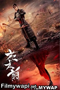 Hua Mulan (2020) Hindi Dubbed