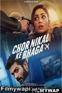 Chor Nikal Ke Bhaga (2023) Hindi Movie