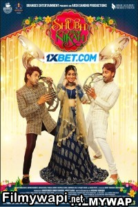 Shubh Nikah (2023) Hindi Movie