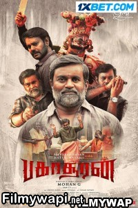 Bakasuran (2023) Hindi Dubbed Movie