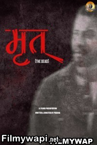 Mrit (2023) Hindi Movie poster