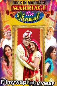 Marriage Me Dhamal (2023) Hindi Movie