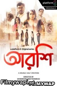 Arshi (2023) Bengali Web Series poster