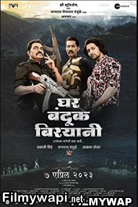 Ghar Banduk Biryani (2023) Marathi Movie