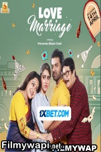 Love Marriage (2023) Bengali Movie poster