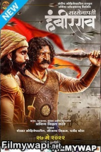 Sarsenapati Hambirrao (2022) Hindi Dubbed Movie poster