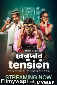 Benudar Tension (2023) Bengali Web Series poster