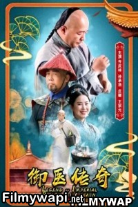 Legend of Imperial Physician (2020) Hindi Dubbed