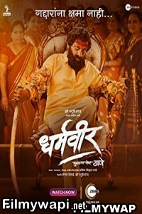 Dharmaveer (2022) Hindi Movie