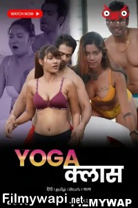 Yoga Class (2023) Thullu Original poster