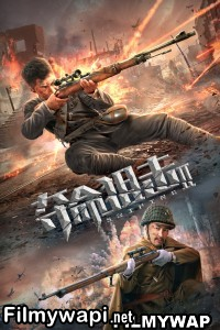 Sniping 2 (2020) Hindi Dubbed