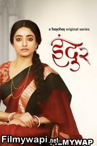 Indu (2023) Season 2 Hindi Web Series poster