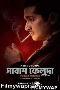 Shabash Feluda (2023) Bengali Web Series poster