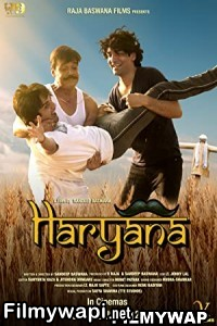 Haryana (2022) Hindi Movie poster