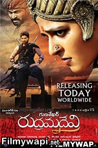 Rudhramadevi (2015) Hindi Dubbed Movie