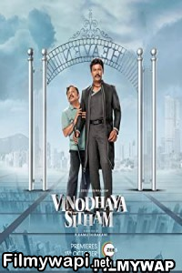 Vinodhaya Sitham (2021) Hindi Dubbed Movie poster