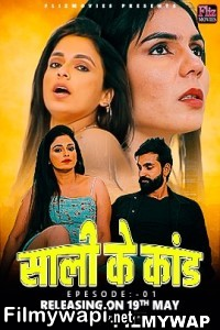 Sali Ke Kaand (2023) Fliz Movies Original poster