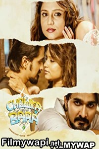 Chowka Bara (2023) Hindi Dubbed Movie