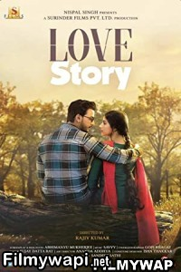 Love Story (2020) Bengali Movie poster