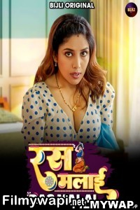 Rasmalai (2023) Bijli Original poster