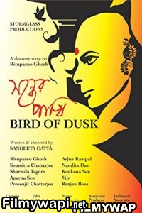 Bird Of Dusk (2023) Bengali Movie poster