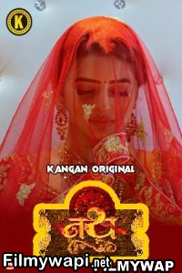 Nath (2023) Kangan Original poster