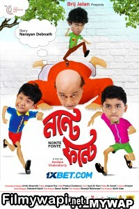 Nonte Fonte (2023) Bengali Movie poster