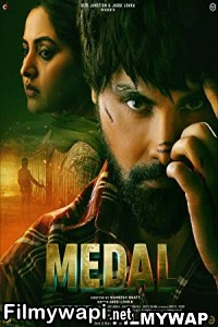 Medal (2023) Punjabi Movie poster