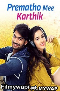 Prematho Mee Karthik (2023) Hindi Dubbed Movie