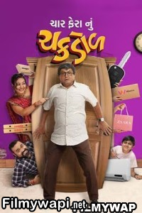 Char Fera Nu Chakdol (2023) Gujarati Movie