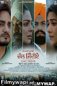 Es Jahano Door Kitte Chal Jindiye (2023) Punjabi Movie