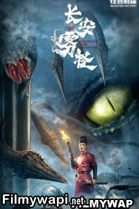 Chang An Fog Monster (2020) Hindi Dubbed poster