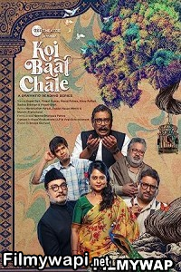 Koi Baat Chale (2023) Hindi Web Series poster