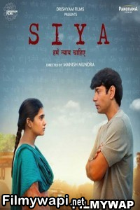 Siya (2023) Hindi Movie