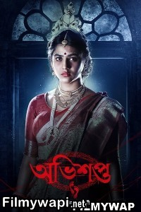 Abhishapto (2023) Bengali Web Series