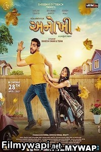 Anokhee (2023) Gujarati Movie